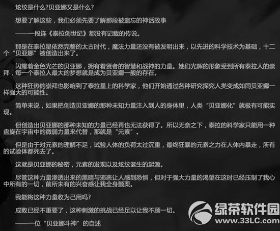 dnfŮħ��ʦ������Ƶ ��˹��ս��/���龫��/��ʴ/Ԫ��ʥ����Ƶ����1