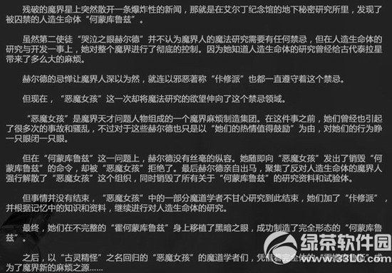 dnfŮħ��ʦ������Ƶ ��˹��ս��/���龫��/��ʴ/Ԫ��ʥ����Ƶ����3