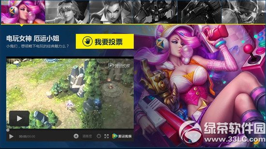 lol��������ר��Ƥ��Ʊѡ���ַ ѡ����ϲ������������ר��Ƥ��1