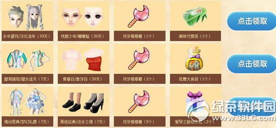 qq���������������������Ͳ�ͣ���ַ ���������������߳ɳ�4