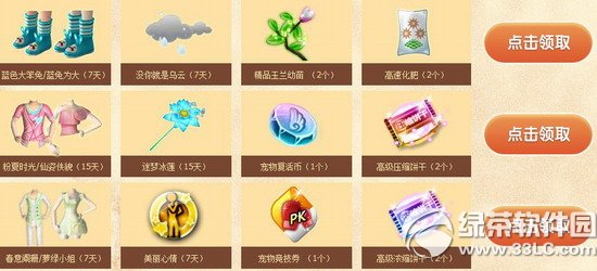 qq���������������������Ͳ�ͣ���ַ ���������������߳ɳ�6