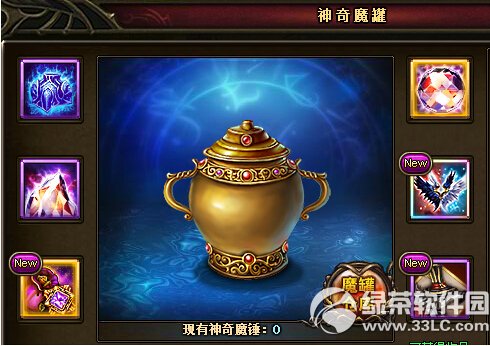 �񼣼�԰ħ��ҡ��ʳ���޻ vip����װ�����1