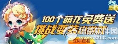 �������˯����������ͻ ��װ����������2