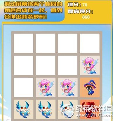 �������˯����������ͻ ��װ����������3