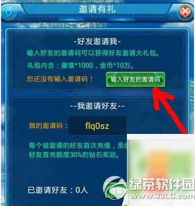 ȥ��Ƥ��������������һ�����2