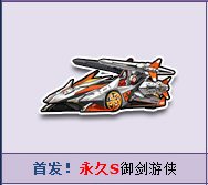 qq�ɳ�����������ô��� qq�ɳ�����������Ƶ��������1