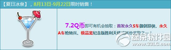 qq�ɳ����ձ�Ȫ����Ǯ ���ձ�Ȫ��ʲô����1