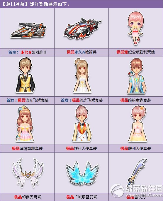 qq�ɳ����ձ�Ȫ����Ǯ ���ձ�Ȫ��ʲô����2