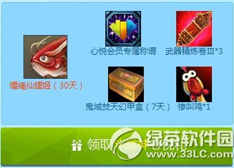 ��ս�����û�Ա���ٽ��׼ƻ����ַ ��ս�����������ֵ��3