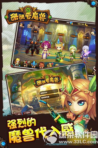 酷酷爱魔兽辅助更改图文说明教程 安卓/ios辅助更改工具下载