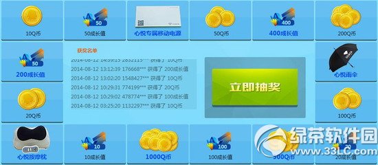 �������û�Ա���ٽ��׼ƻ����ַ ��ֵ���ٻ���4