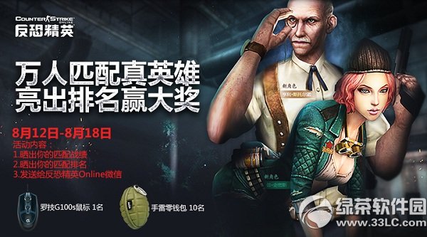 lol����ƥ����Ӣ�ۻ ���������ô�1