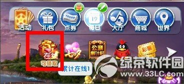 ����ʱ��8��15��16�ջ 7776��ȯ+���ú���β�������4