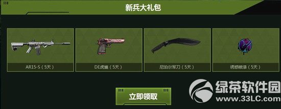 ��սqt������ʬ����Ѫս���׻��ַ ȫ�������к���2