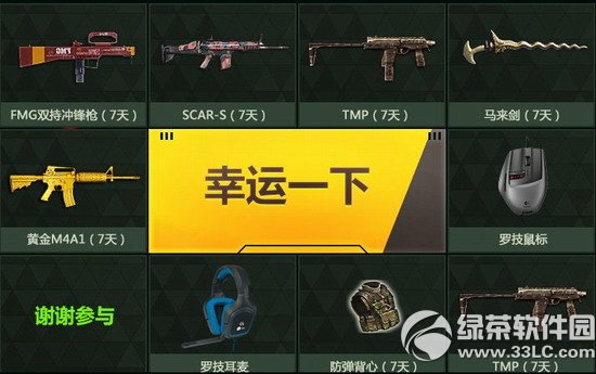 ��սqt������ʬ����Ѫս���׻��ַ ȫ�������к���3