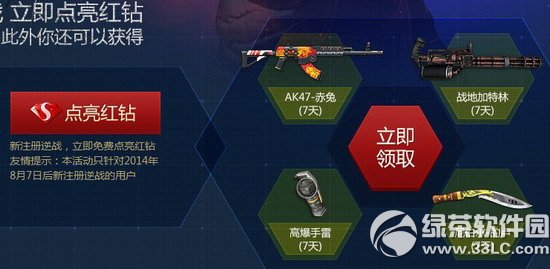 ��ս������ѵ���������ַ ��ֵ���������2