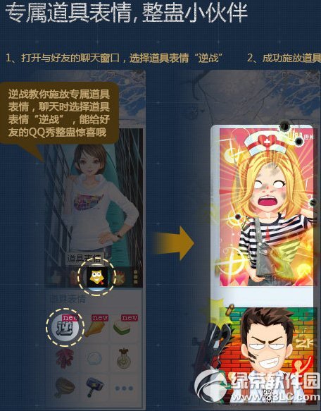 ��ս������ѵ���������ַ ��ֵ���������4