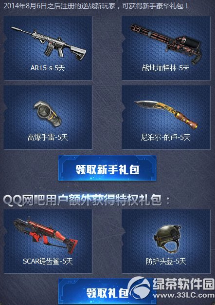 ��ս��ٰ潩ʬ����˫ƽ̨����������ַ ������µ�����2