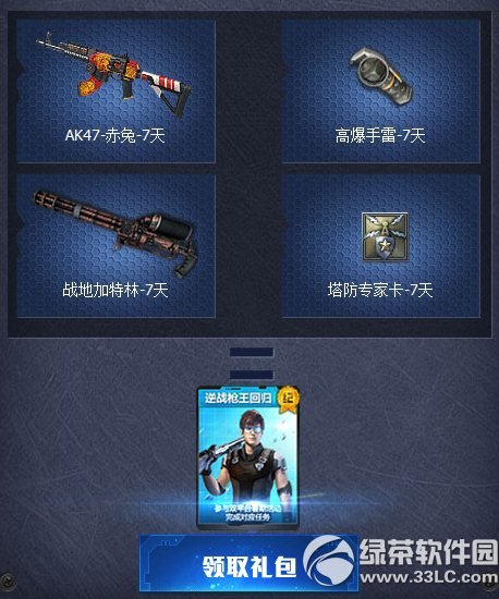 ��ս��ٰ潩ʬ����˫ƽ̨����������ַ ������µ�����4