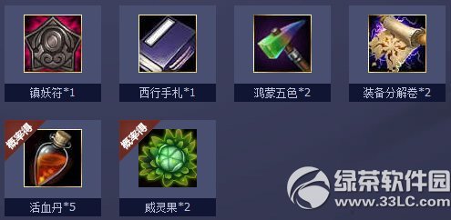 ��ս��ս��Ϣ����������ַ ���ش��������������͸���2