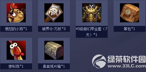 ��ս��ս��Ϣ����������ַ ���ش��������������͸���5