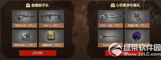 ��ս����Ϯ����սֹս���ַ ��ս���ڰ潩ʬ��������Ϯ2