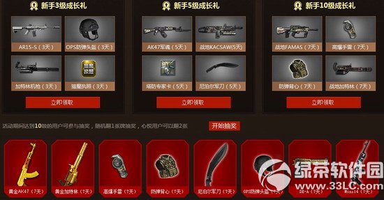 ��ս����Ϯ����սֹս���ַ ��ս���ڰ潩ʬ��������Ϯ3