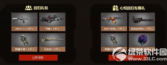 ��ս����Ϯ����սֹս���ַ ��ս���ڰ潩ʬ��������Ϯ4