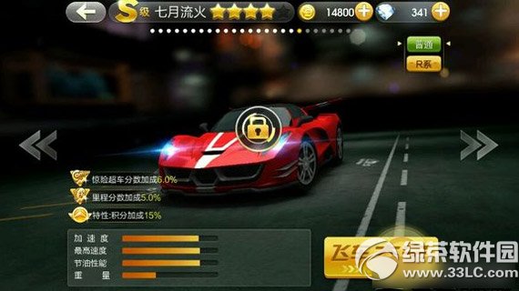 ����ɳ�׷�º����������ĸ��� ׷�º������������ԶԱ�1