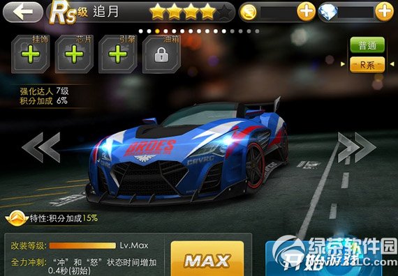 ����ɳ�׷�º����������ĸ��� ׷�º������������ԶԱ�2