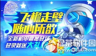 ������ܷ����߱������������ַ ȫ�»����𺳵ǳ���¼���ʹ����1