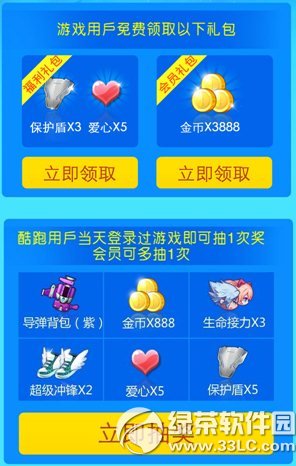 ������ܷ����߱������������ַ ȫ�»����𺳵ǳ���¼���ʹ����2