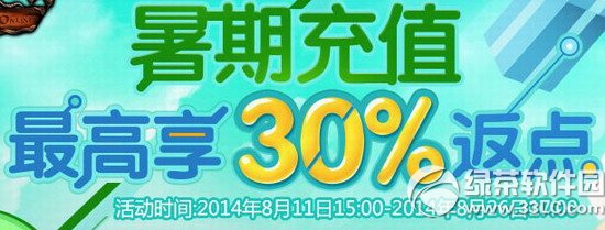 ħ�����ڳ�ֵ���ַ �����30%����1