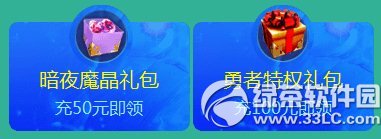 ħ�����ڳ�ֵ���ַ �����30%����3