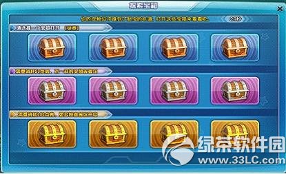 qq�����ؾ�ð��8�» ������ѱ���ͨ�ؽ�������1