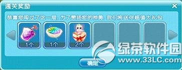 qq�����ؾ�ð��8�» ������ѱ���ͨ�ؽ�������2