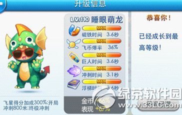 �������˯����������������Ҫ����Ǯ ˯�������������ý���