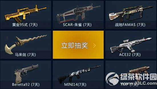 ��ս��ʬ����������ս���ַ ��ٰ�ȫ����սˬ��һ��4