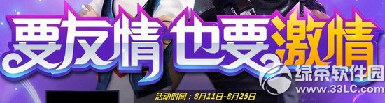 qq������սҪ����ҲҪ������ַ ��Ϸ��������1