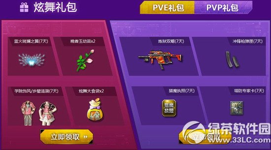 qq������սҪ����ҲҪ������ַ ��Ϸ��������2