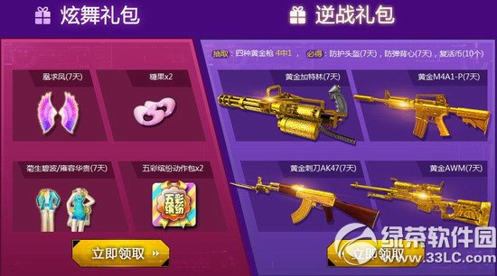 qq������սҪ����ҲҪ������ַ ��Ϸ��������3