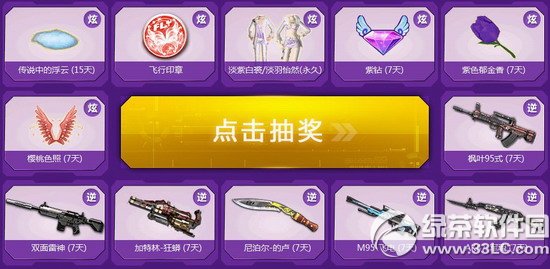 qq������սҪ����ҲҪ������ַ ��Ϸ��������4