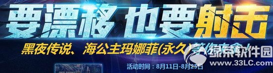 qq�ɳ���սҪƯ��ҲҪ������ַ ��ҹ��˵���������ȷƵ�������1