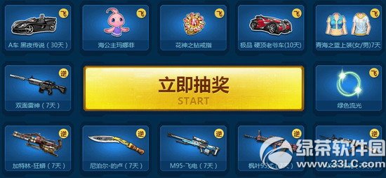 qq�ɳ���սҪƯ��ҲҪ������ַ ��ҹ��˵���������ȷƵ�������4