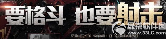 dnf��սҪ��ҪҲҪ������ַ 5�ѻƽ���������ѡһ��1