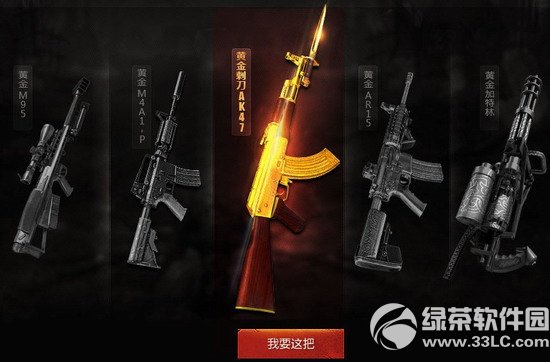 dnf��սҪ��ҪҲҪ������ַ 5�ѻƽ���������ѡһ��2