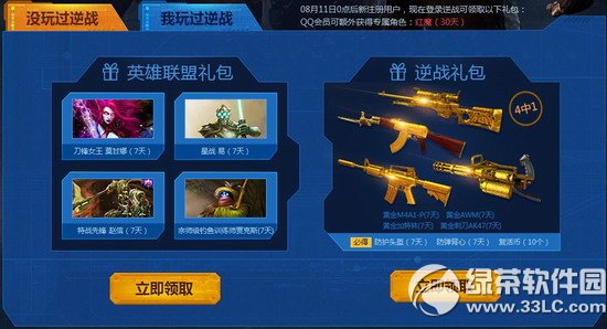 lolӢ��Ϊ��ս��ս���ַ ��������2