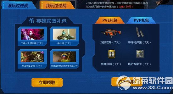 lolӢ��Ϊ��ս��ս���ַ ��������3