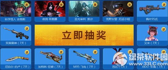 lolӢ��Ϊ��ս��ս���ַ ��������4