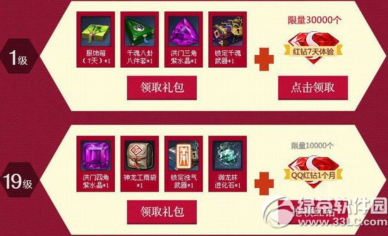 ӭ���鹫����ַ ������ȥ���࿴ѩ2